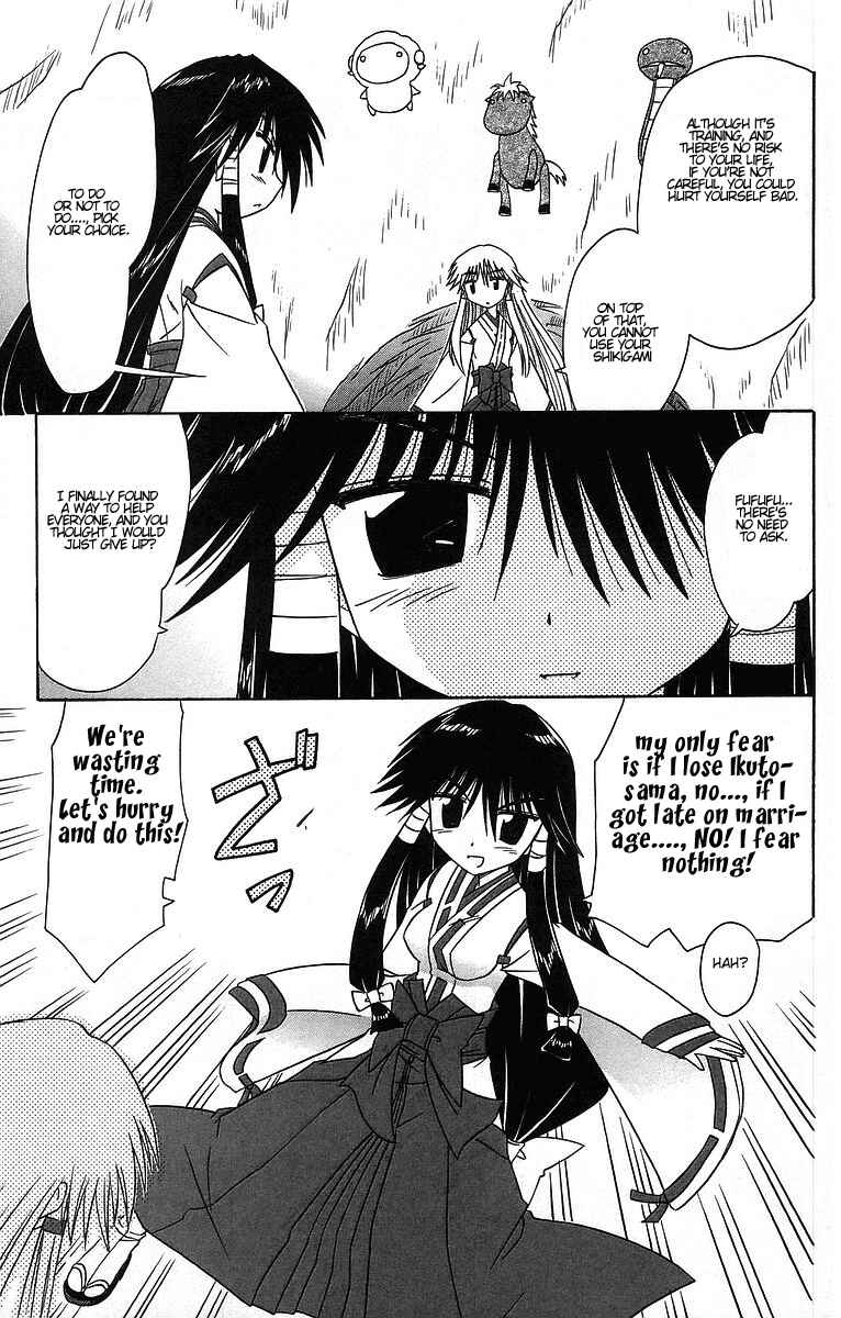 Nagasarete Airantou Chapter 60 - Page 27