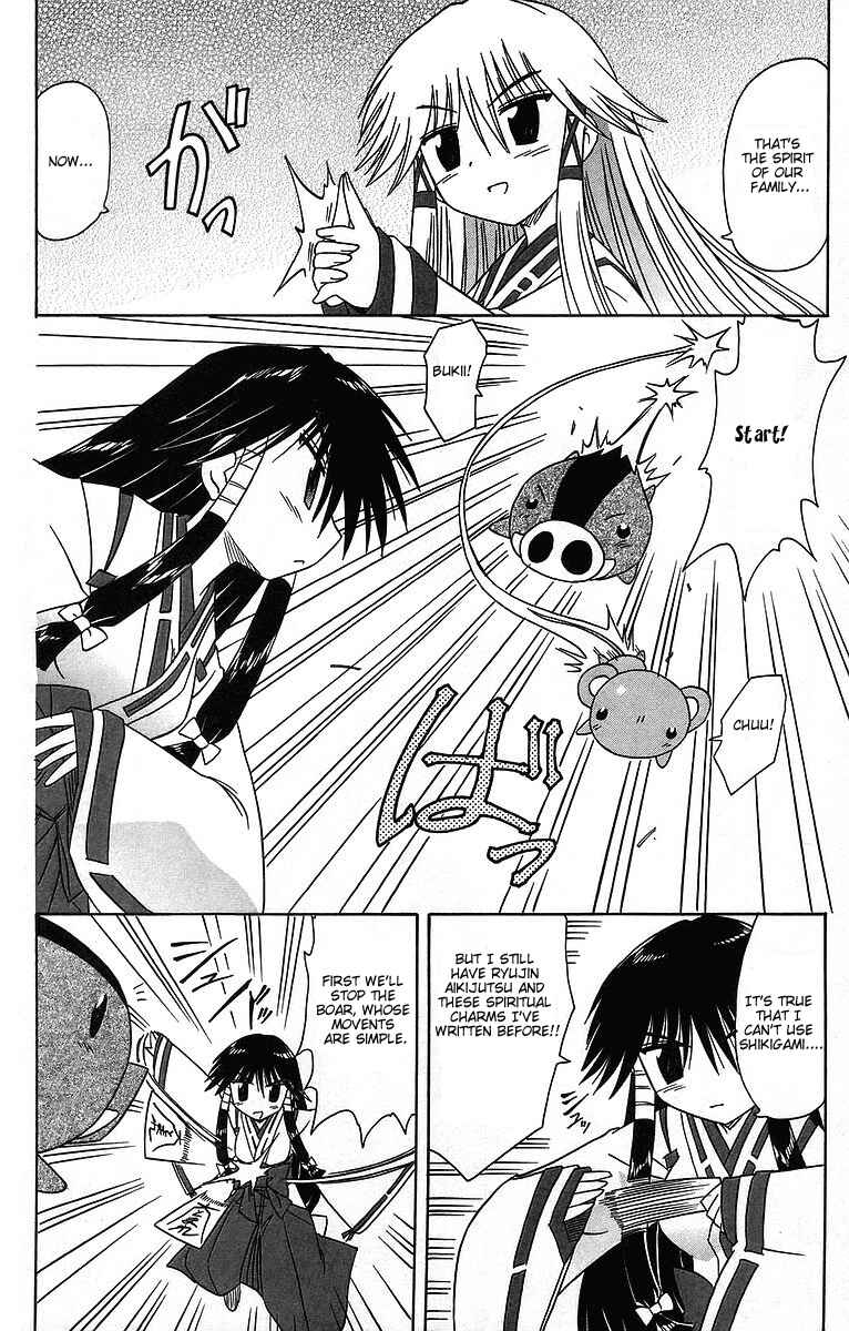 Nagasarete Airantou Chapter 60 - Page 28