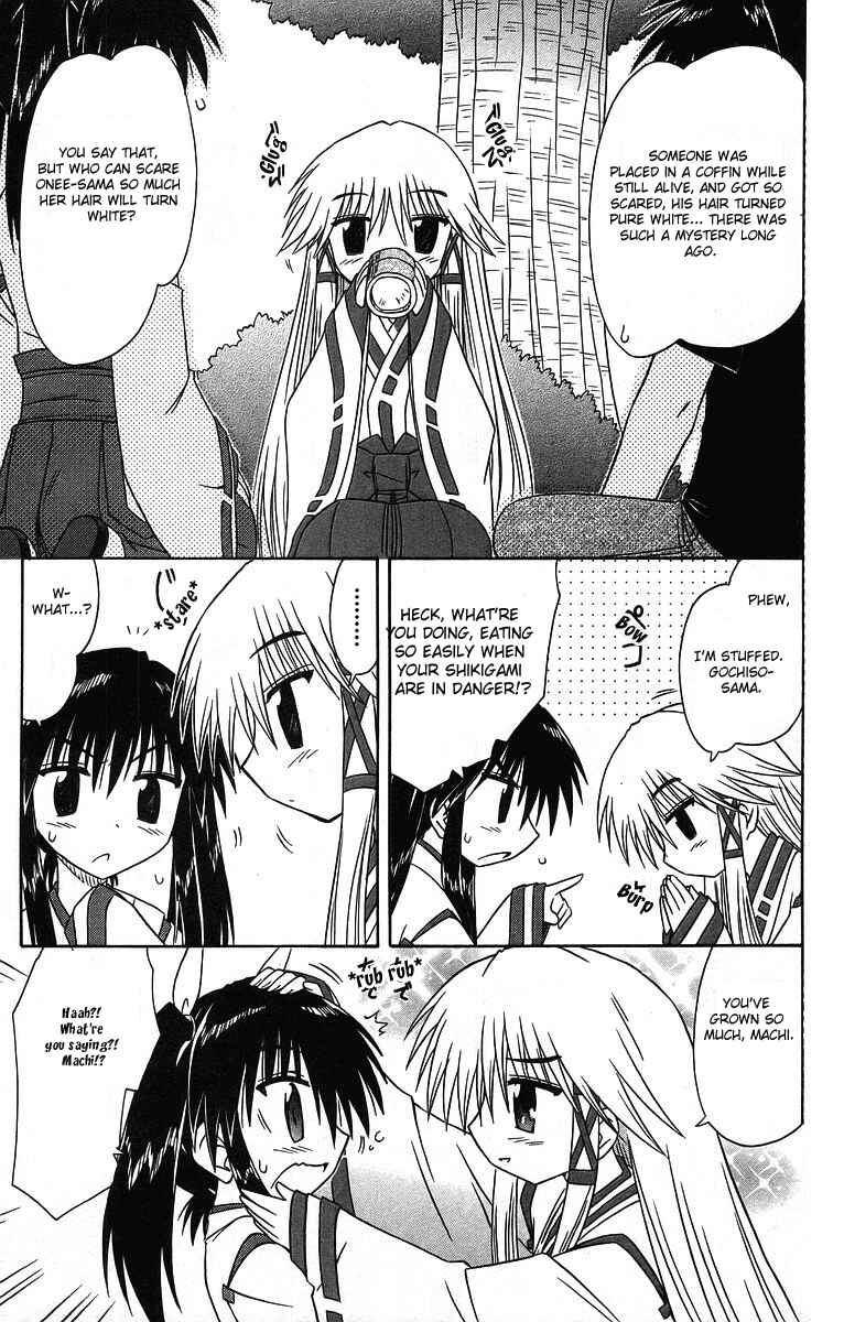Nagasarete Airantou Chapter 60 - Page 4
