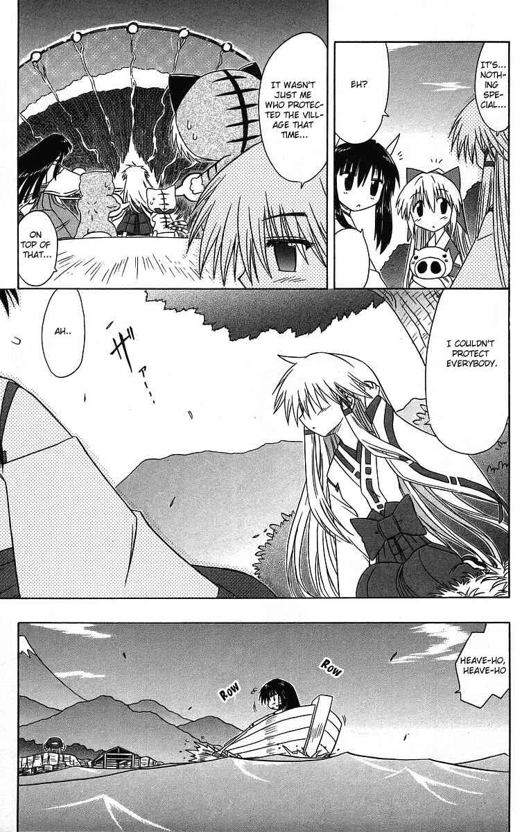 Nagasarete Airantou Chapter 60 - Page 8
