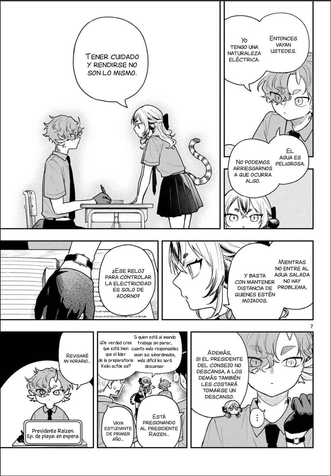 Ogami Tsumiki to Kinichijou. Chapter 99 - Page 8