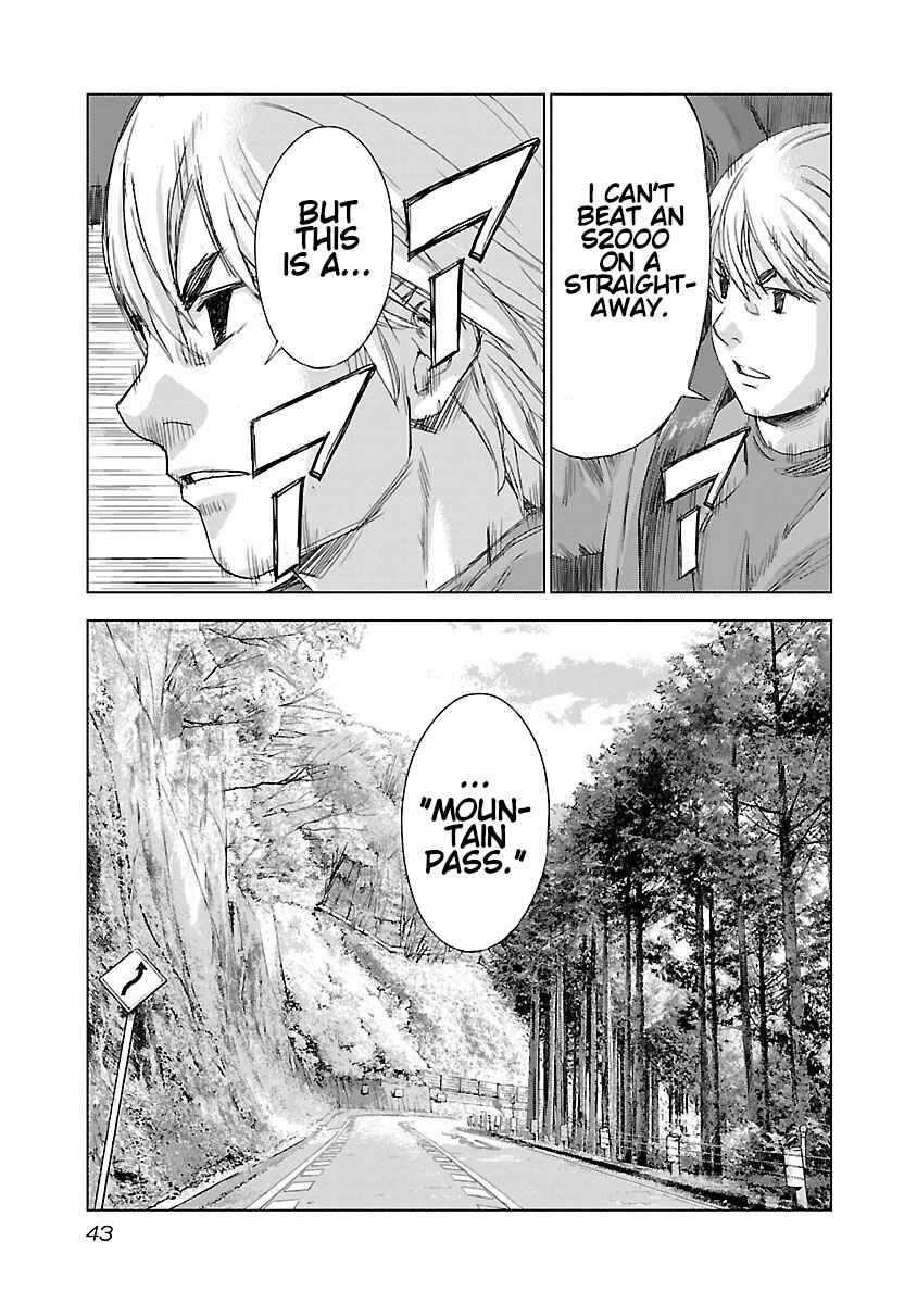 Koudou Wolf Chapter 8 - Page 17