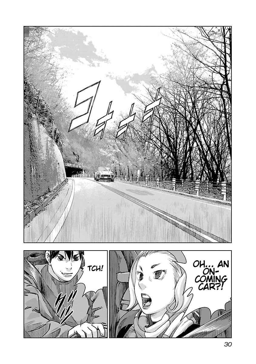 Koudou Wolf Chapter 8 - Page 6