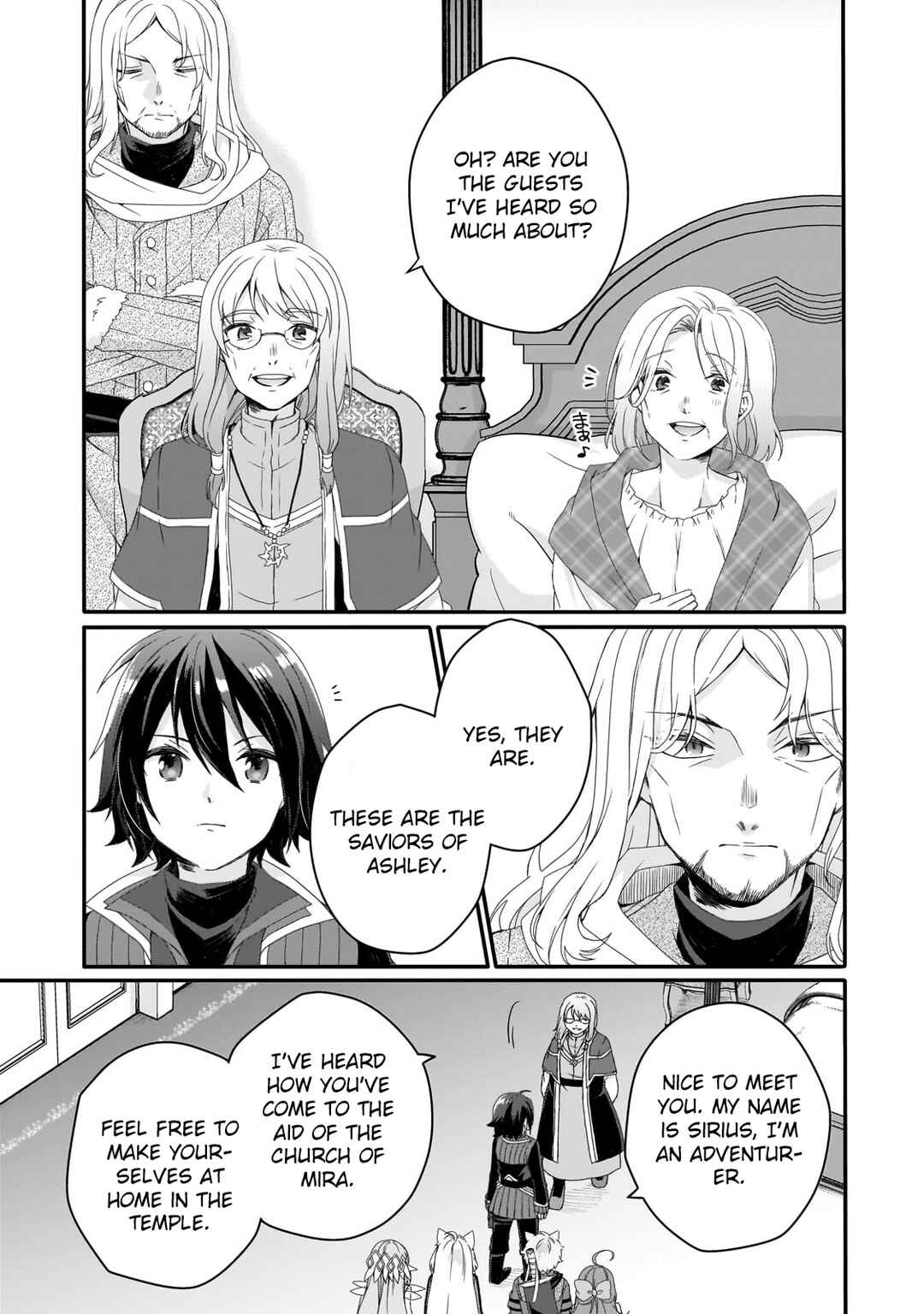 World Teacher - Isekaishiki Kyouiku Agent Chapter 65 - Page 7
