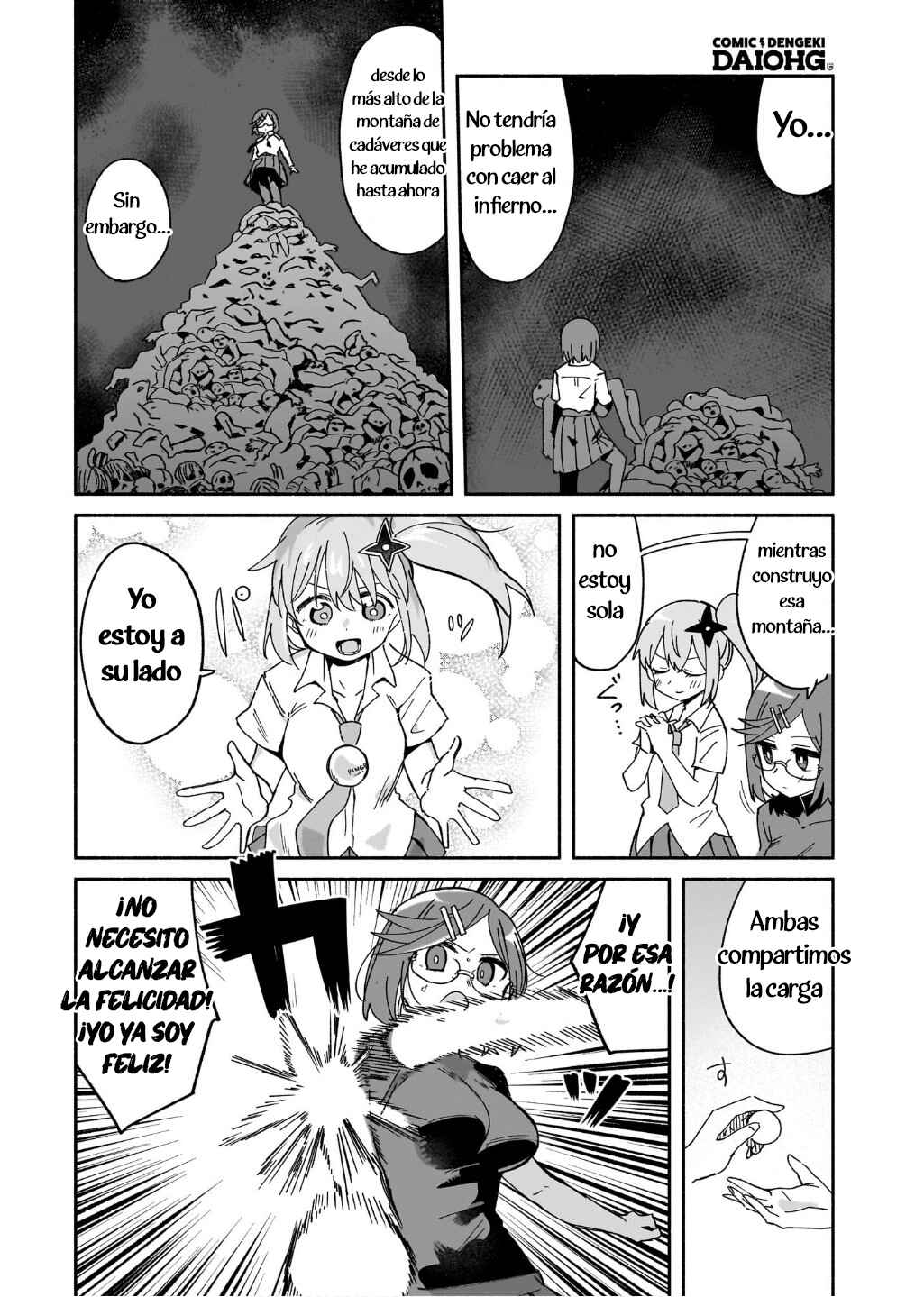 Ninja to Koroshiya no Futarigurashi Chapter 50 - Page 12