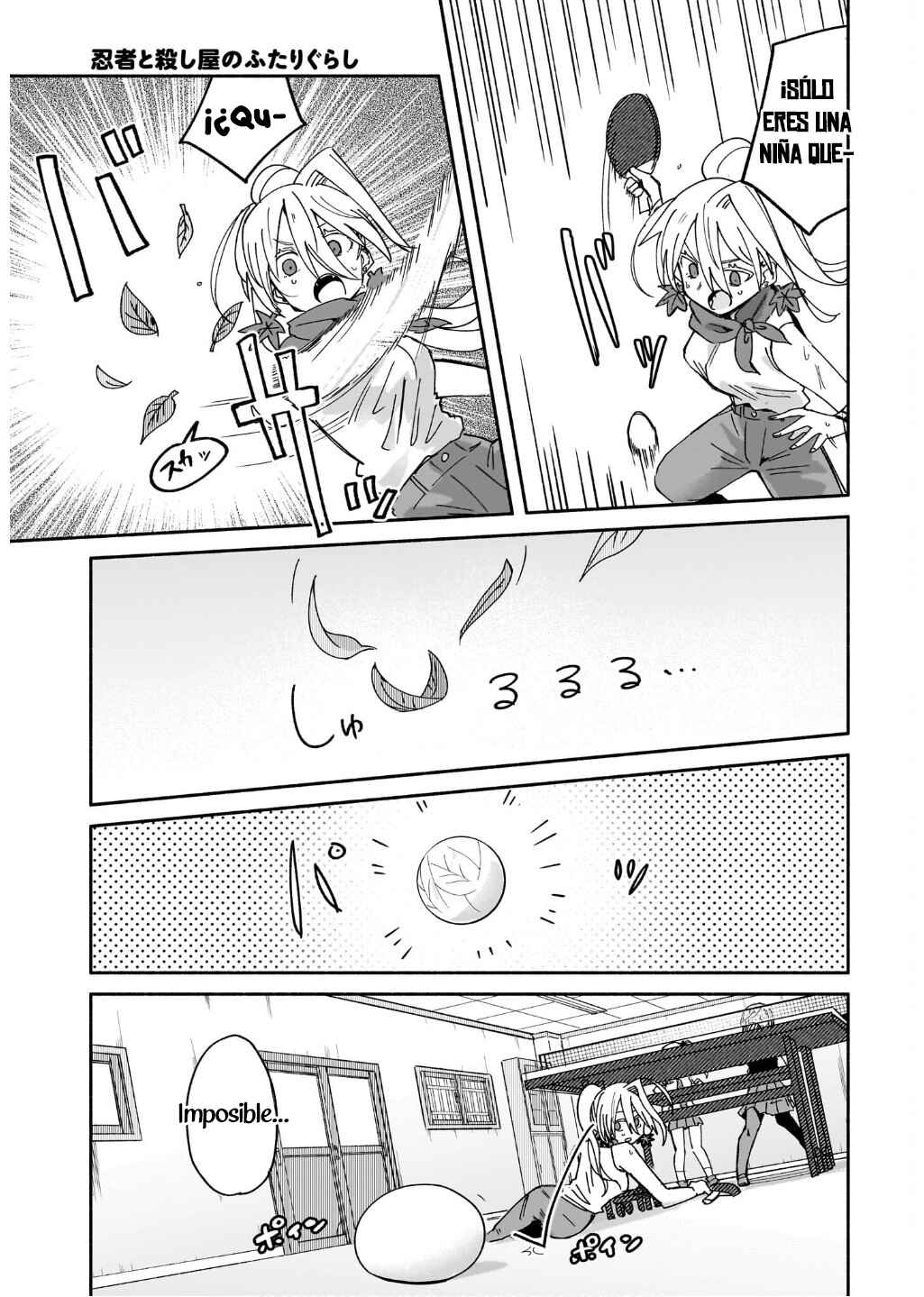 Ninja to Koroshiya no Futarigurashi Chapter 50 - Page 13
