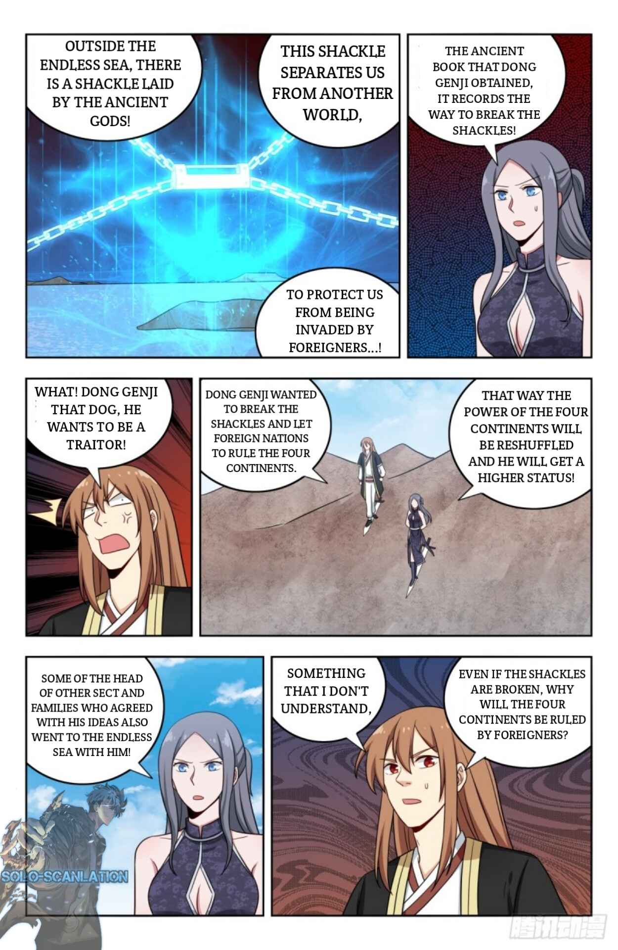 Zuì Qiáng Fǎn Tàolù Xìtǒng Chapter 214 - Page 12