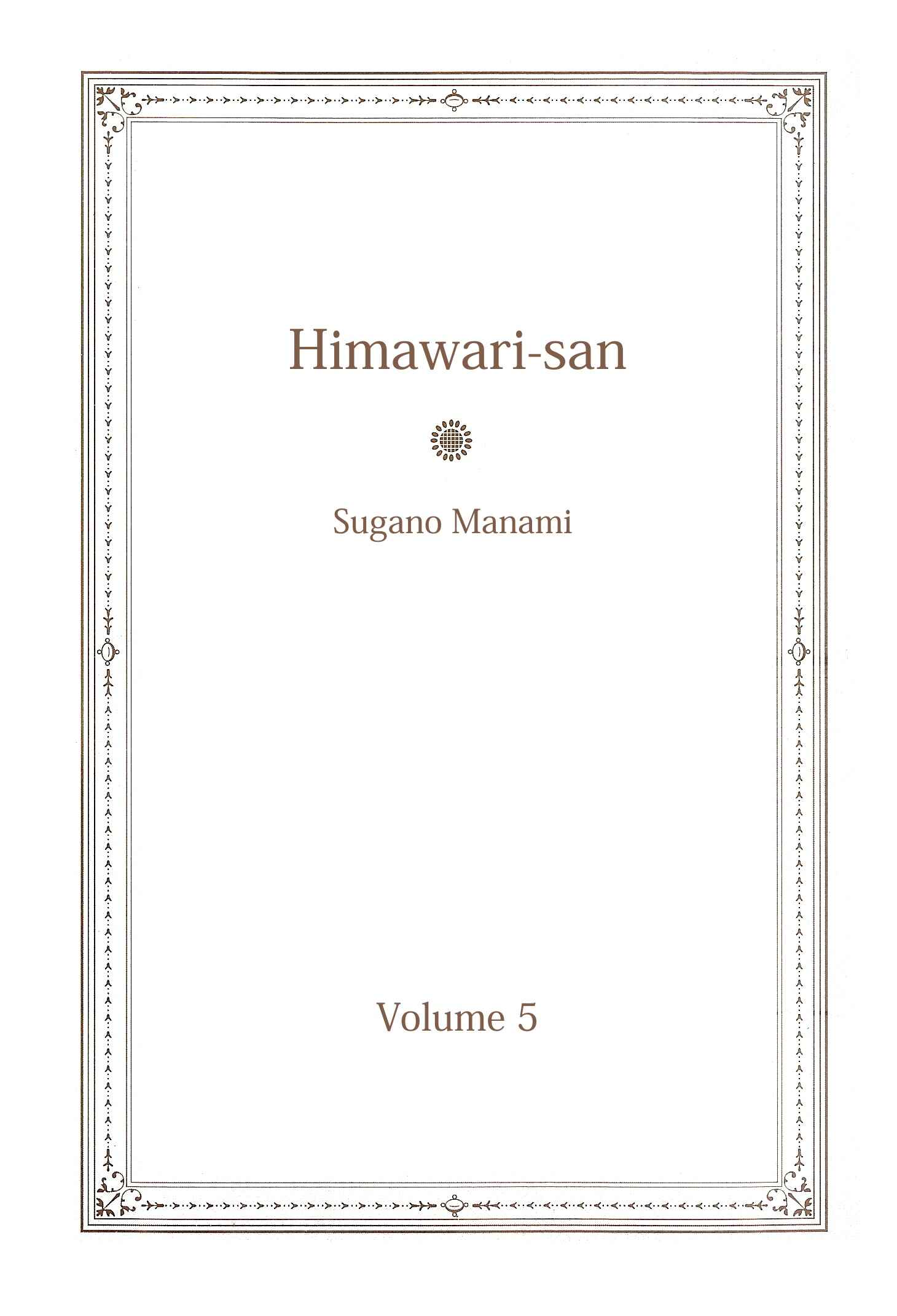 Himawari-san Chapter 35 - Page 3