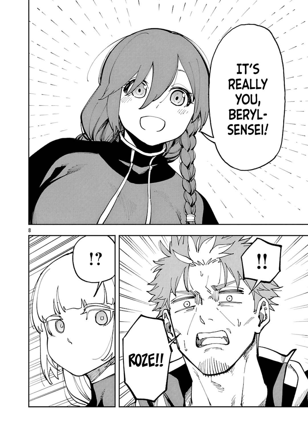 Katainaka no Ossan, Kensei ni Naru ~Tada no Inaka no Kenjutsu Shihan Datta noni, Taisei Shita Deshi-tachi ga Ore wo Hottekurenai Ken~ Chapter 35.2 - Page 11
