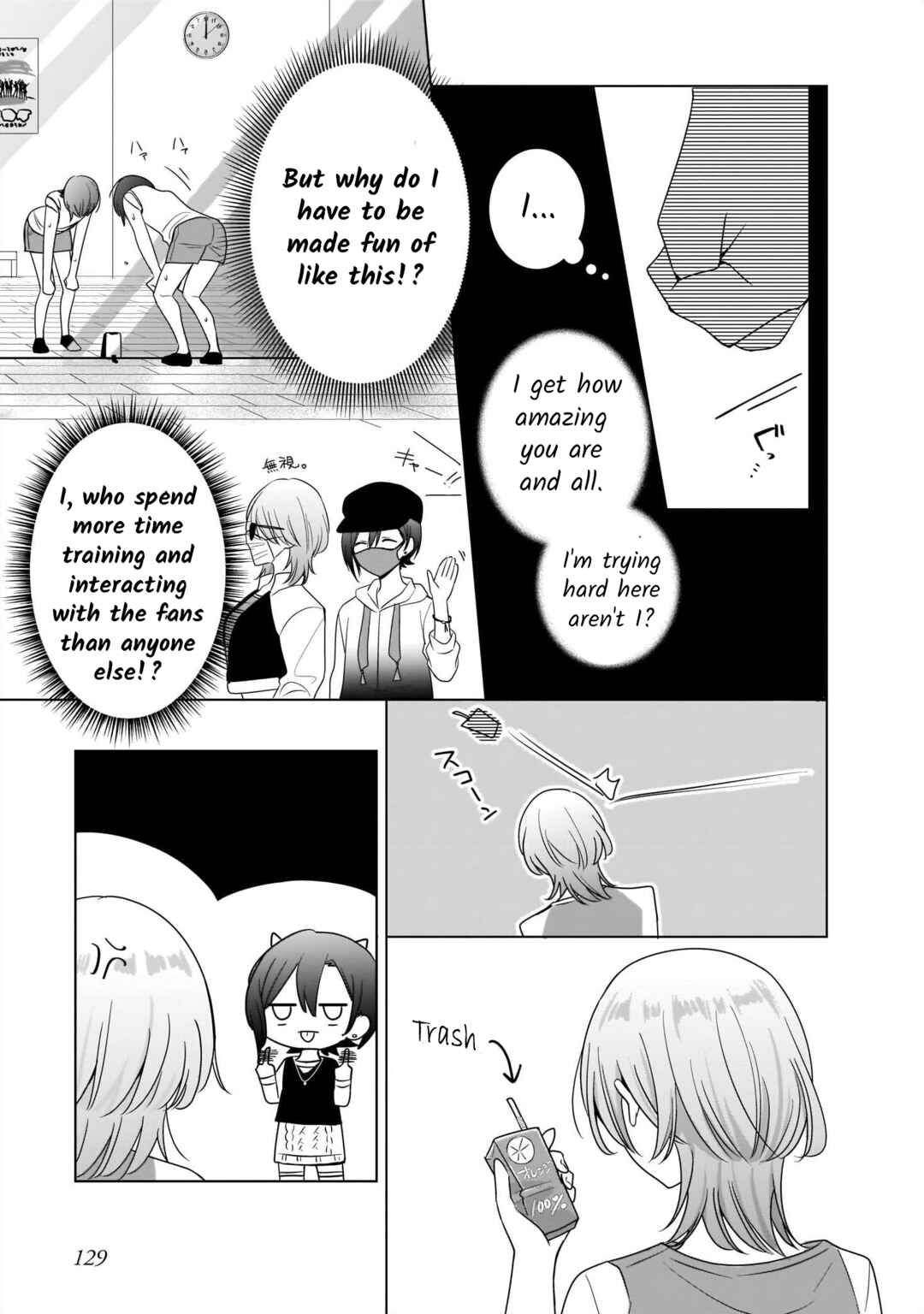 Lily & Ivy — Ken-Couple Yuri Sexual Love Anthology Chapter 8 - Page 5