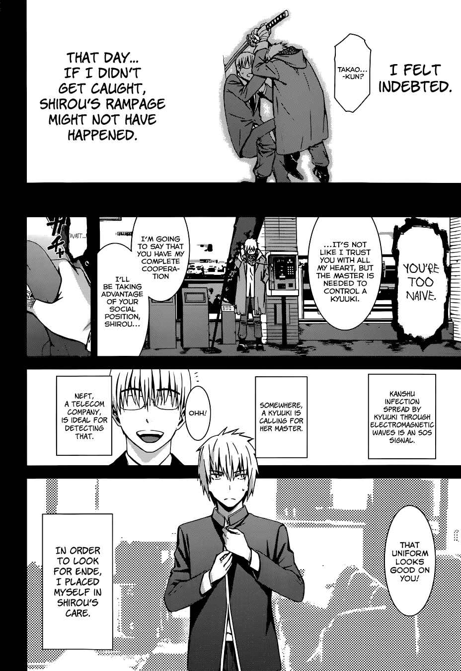 World Embryo Chapter 91 - Page 13