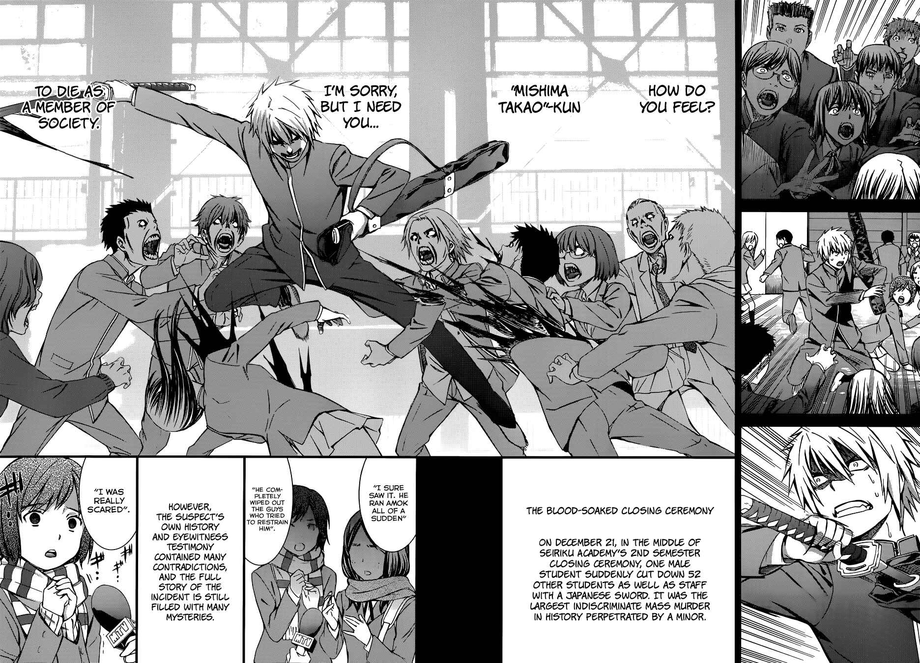 World Embryo Chapter 91 - Page 15