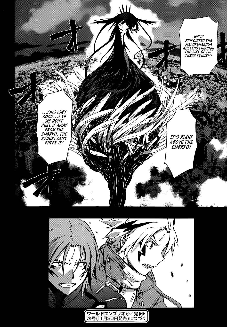 World Embryo Chapter 91 - Page 28