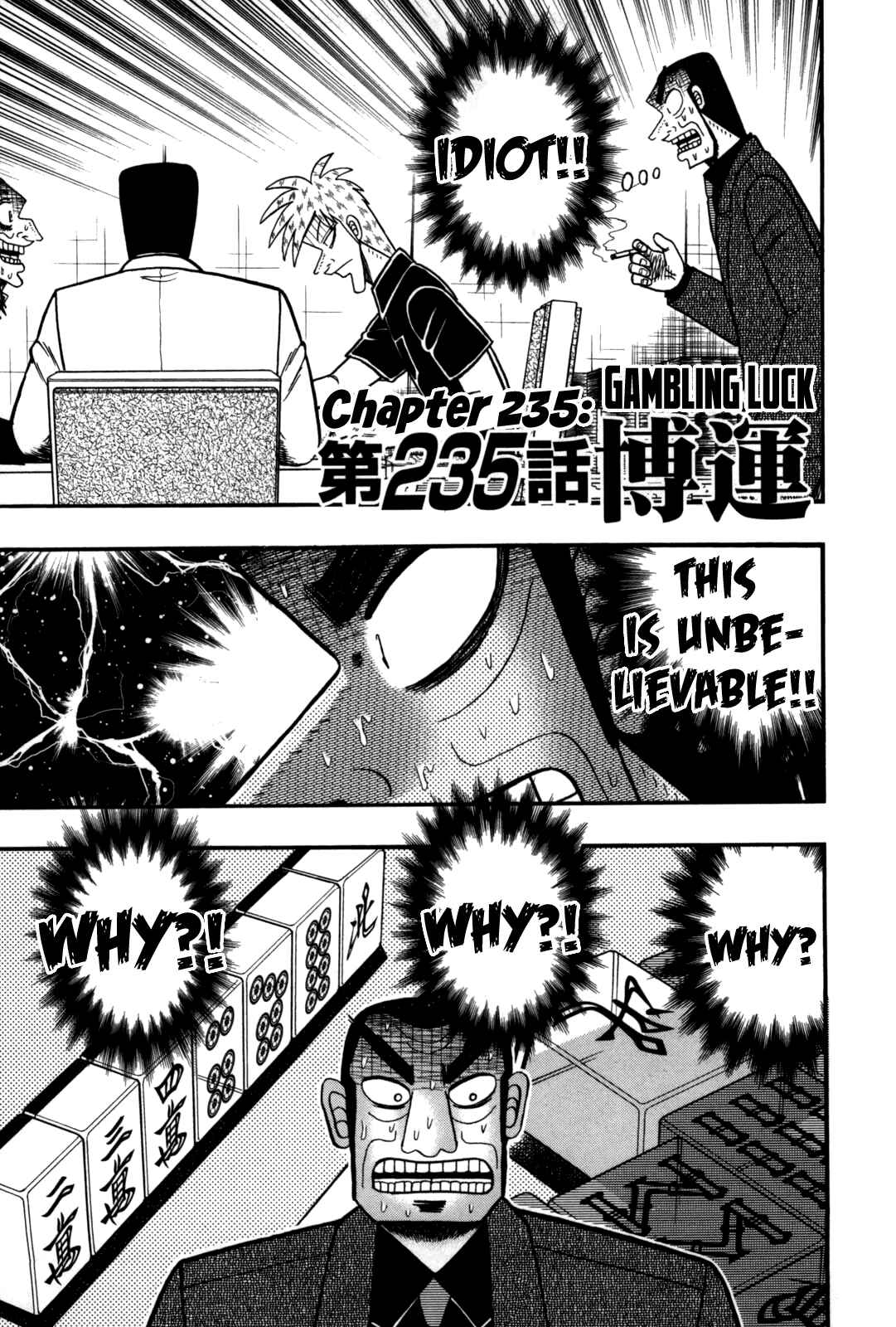Akagi: Yami ni Oritatta Tensai Chapter 235 - Page 1
