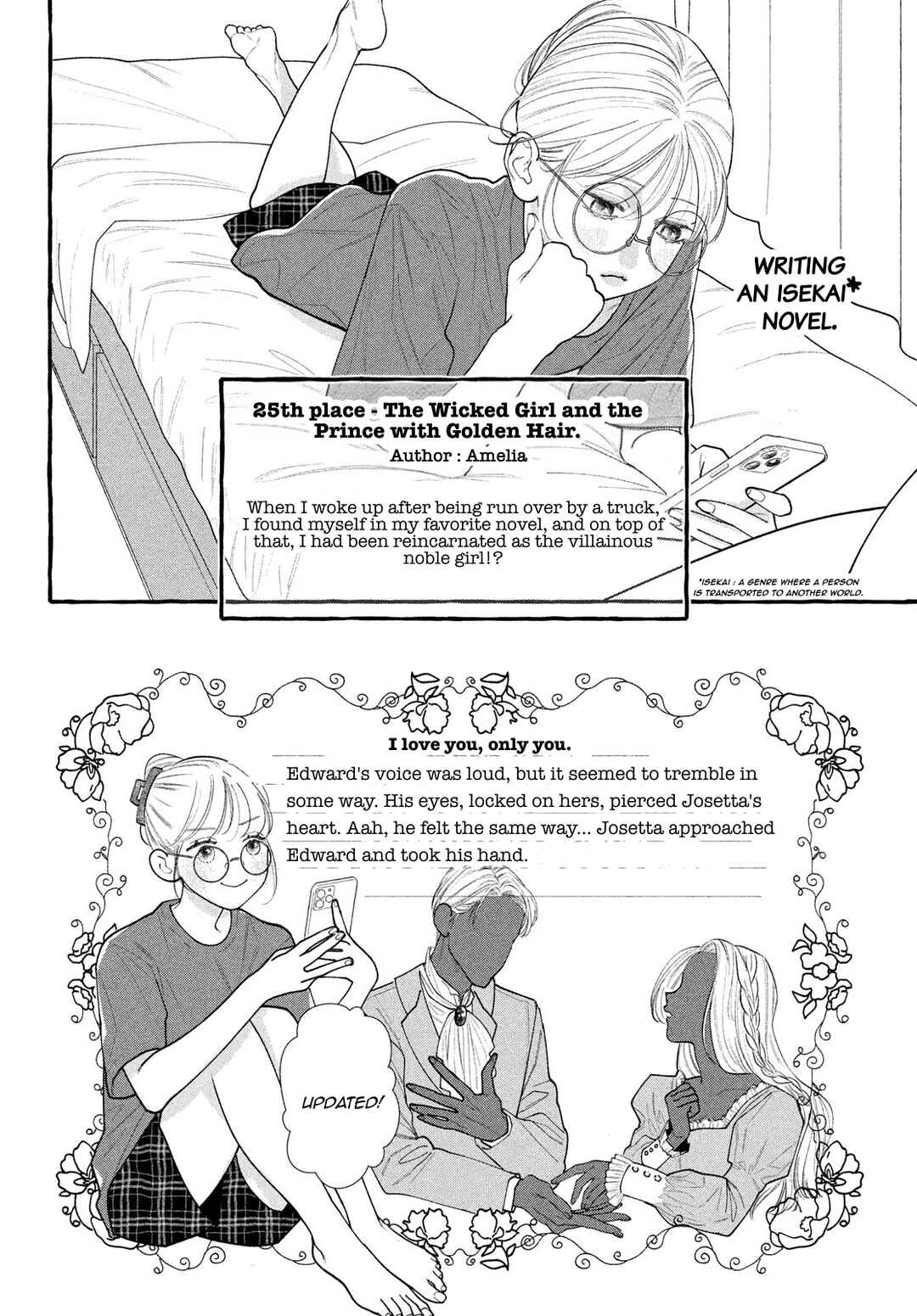 Amelia no Koukiteki Romance Chapter 1 - Page 8