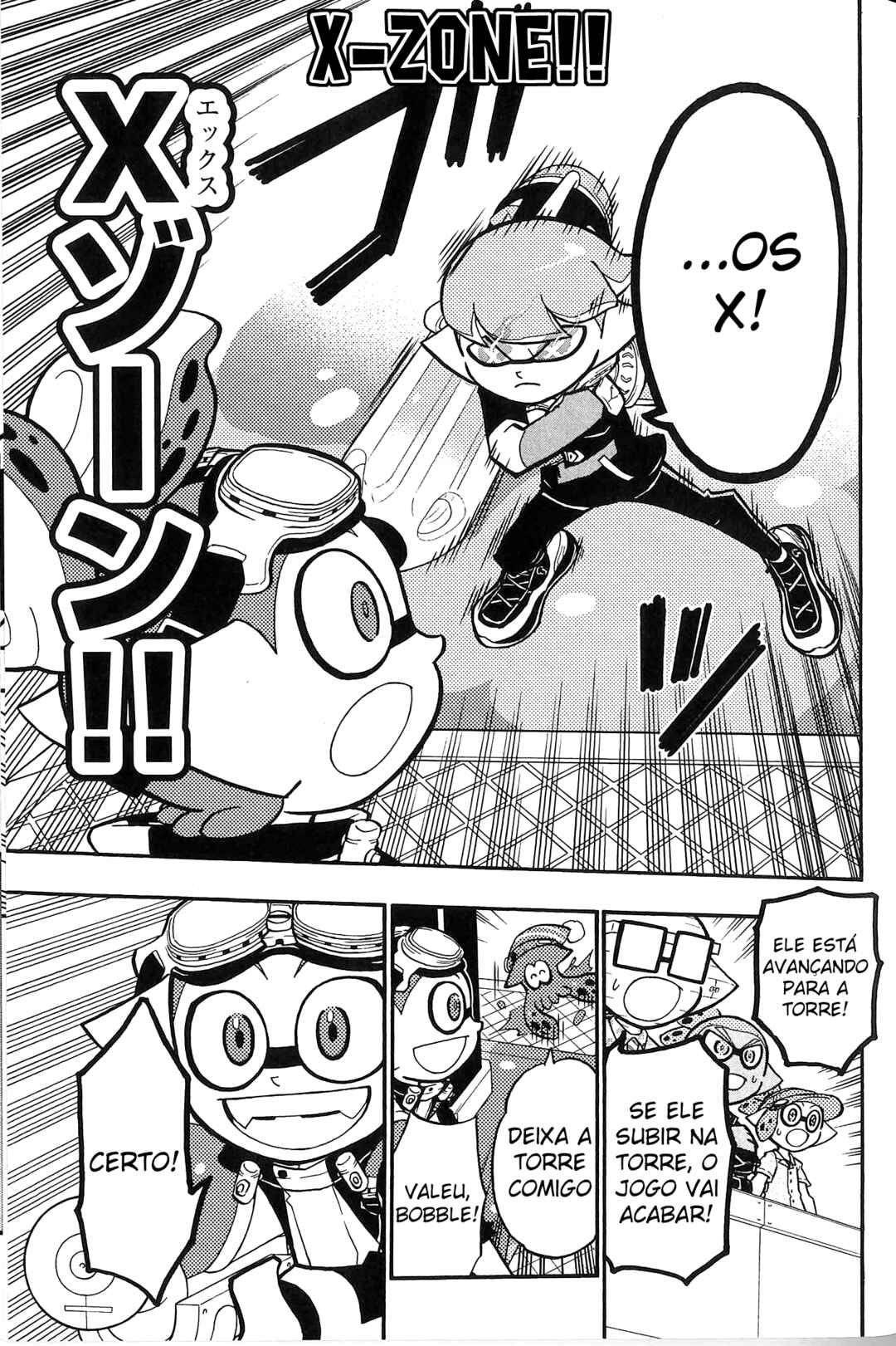 Splatoon Chapter 43 - Page 2