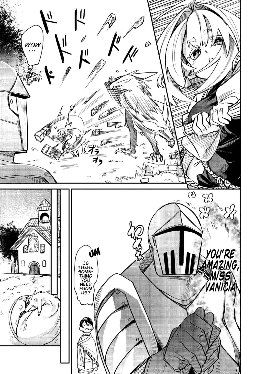 Elf, jukishi o hirou Chapter 1 - Page 18