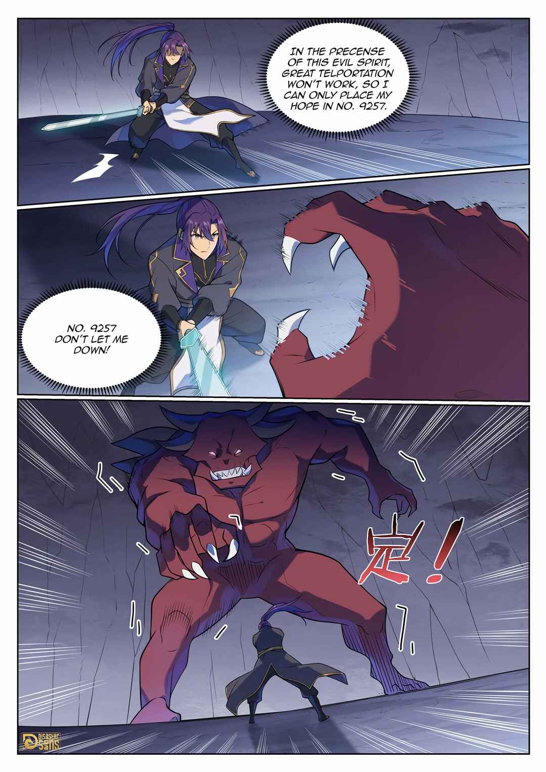 Bǎiliàn Chéngshén Chapter 1142 - Page 5