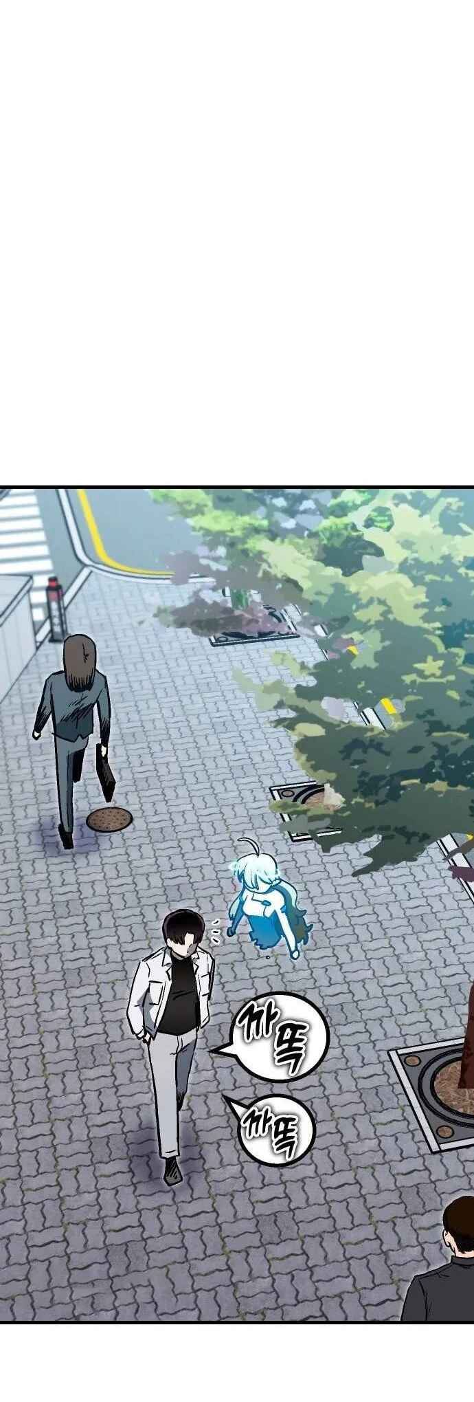 My Status Window Went on Strike Chapter 13 - Page 47