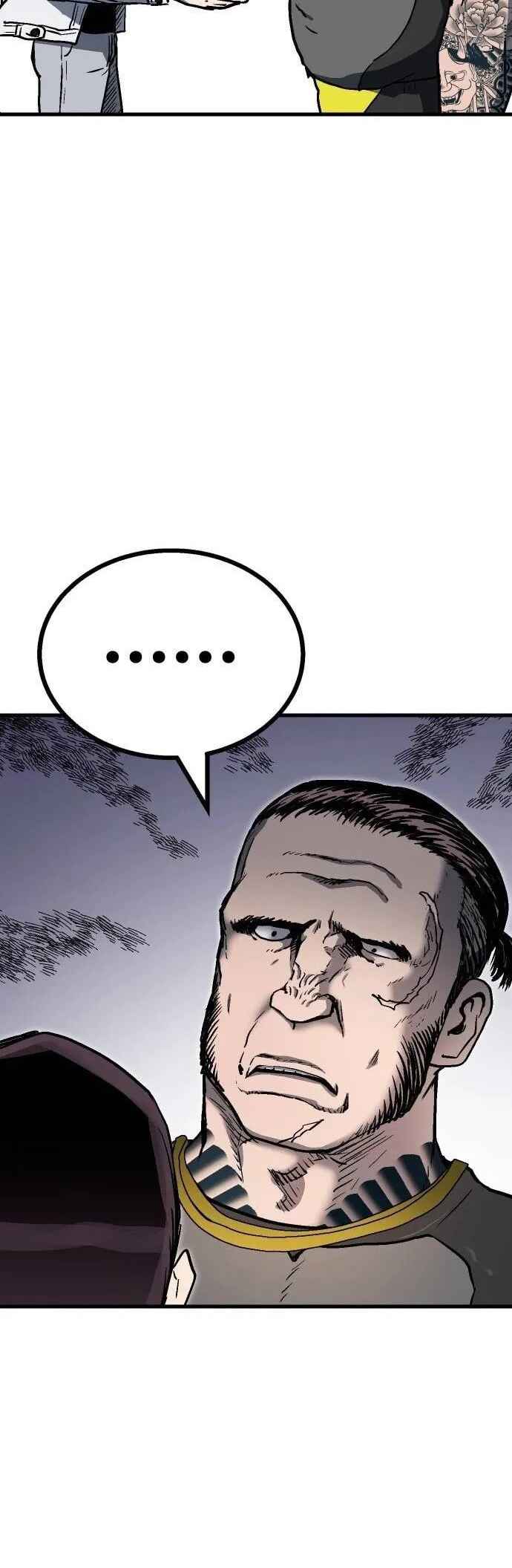 My Status Window Went on Strike Chapter 13 - Page 68