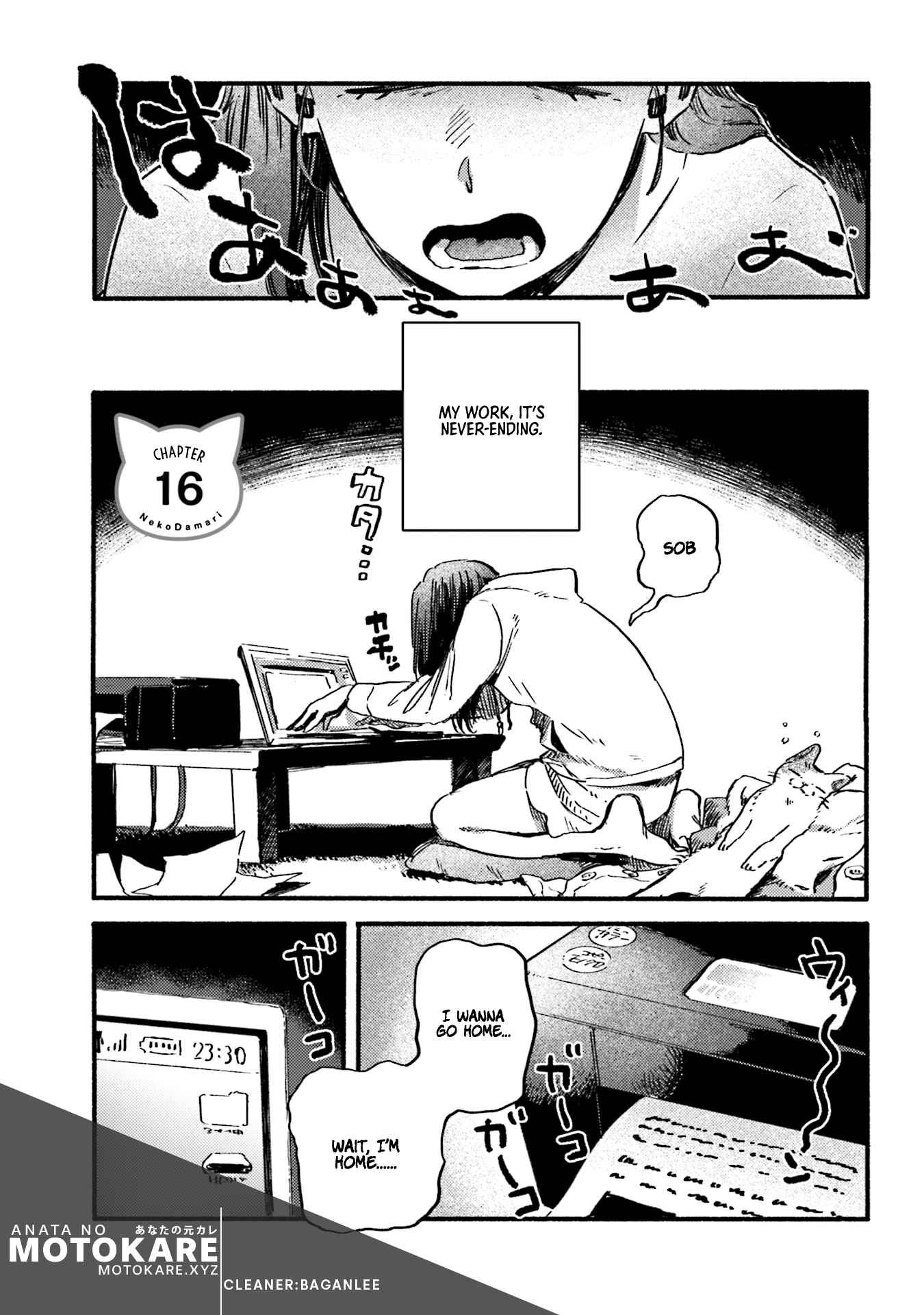 NekoDamari Chapter 16 - Page 1
