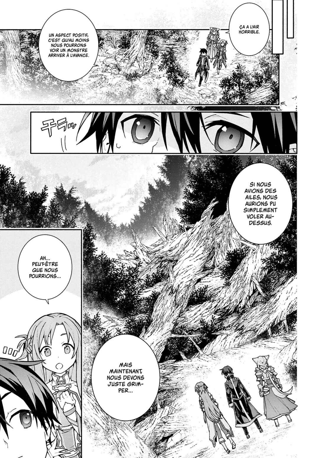 Sword Art Online - Unital Ring Chapter 2 - Page 16