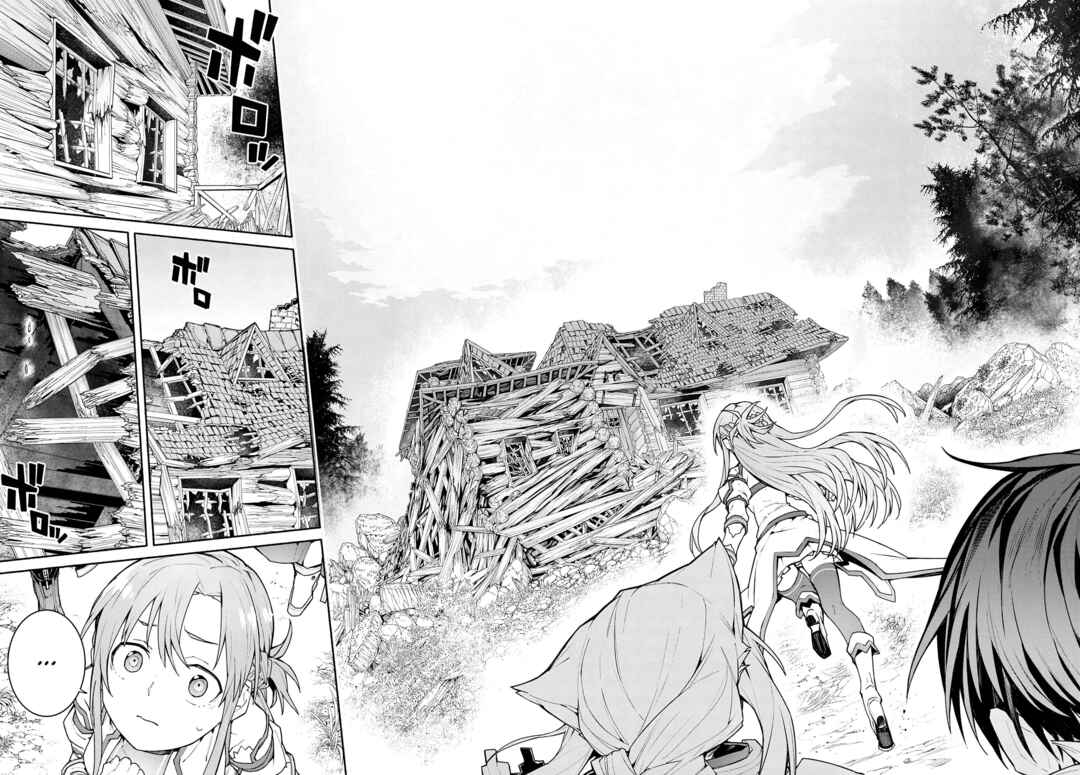Sword Art Online - Unital Ring Chapter 2 - Page 19