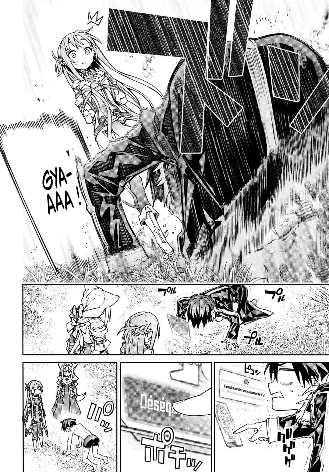 Sword Art Online - Unital Ring Chapter 2 - Page 32