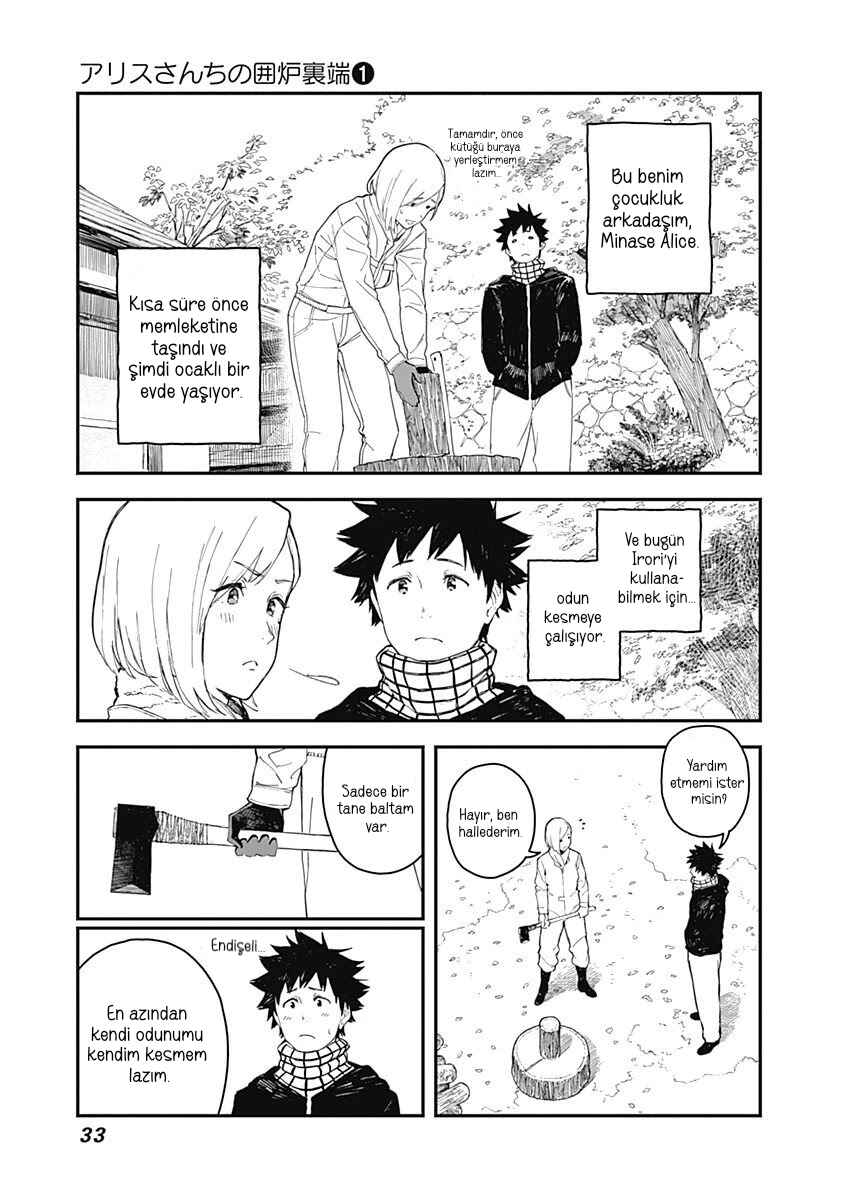Alice-san'chi no Iroribata Chapter 2 - Page 3