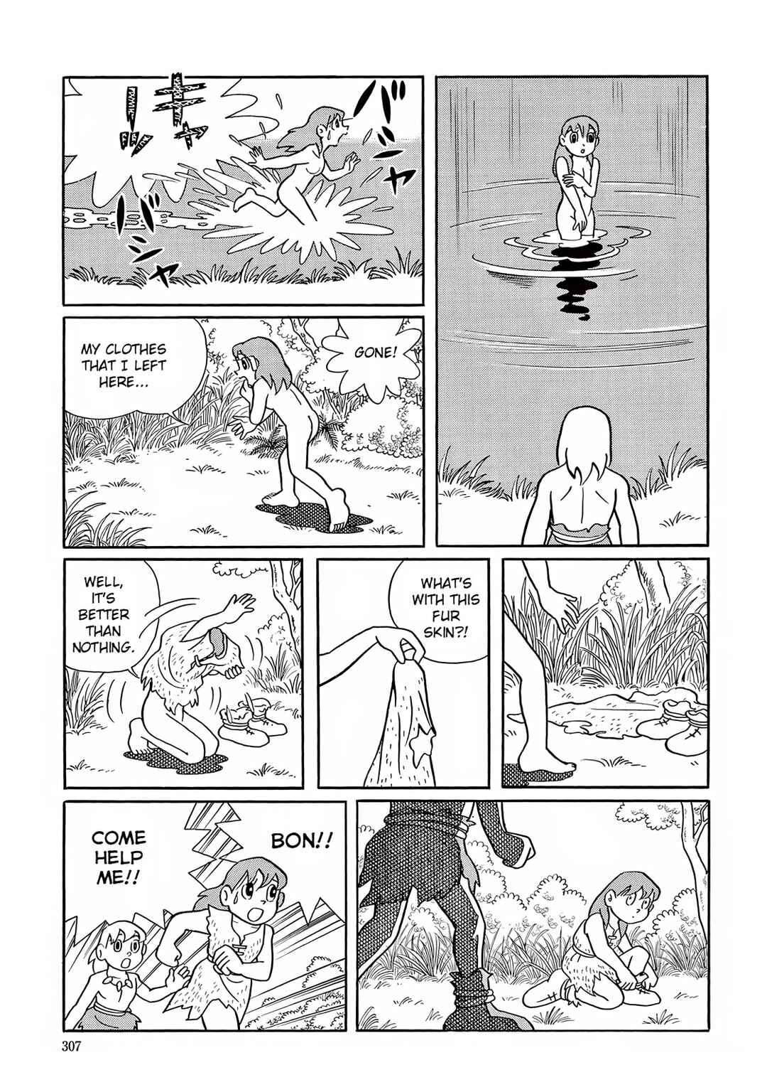 T・P Bon Chapter 23 - Page 17