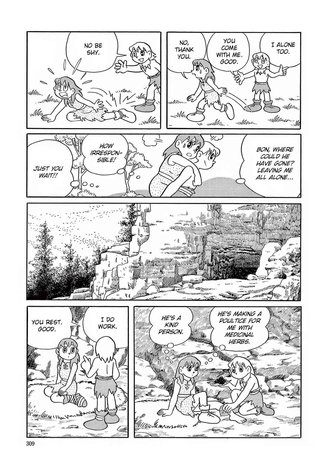 T・P Bon Chapter 23 - Page 19