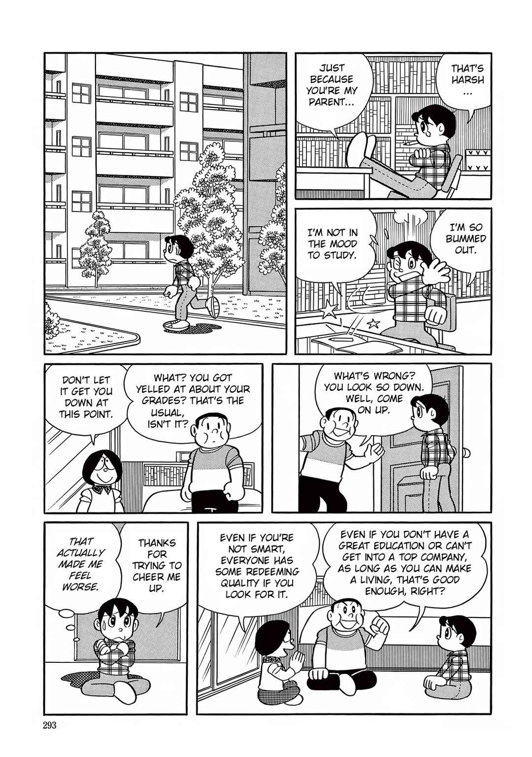 T・P Bon Chapter 23 - Page 3