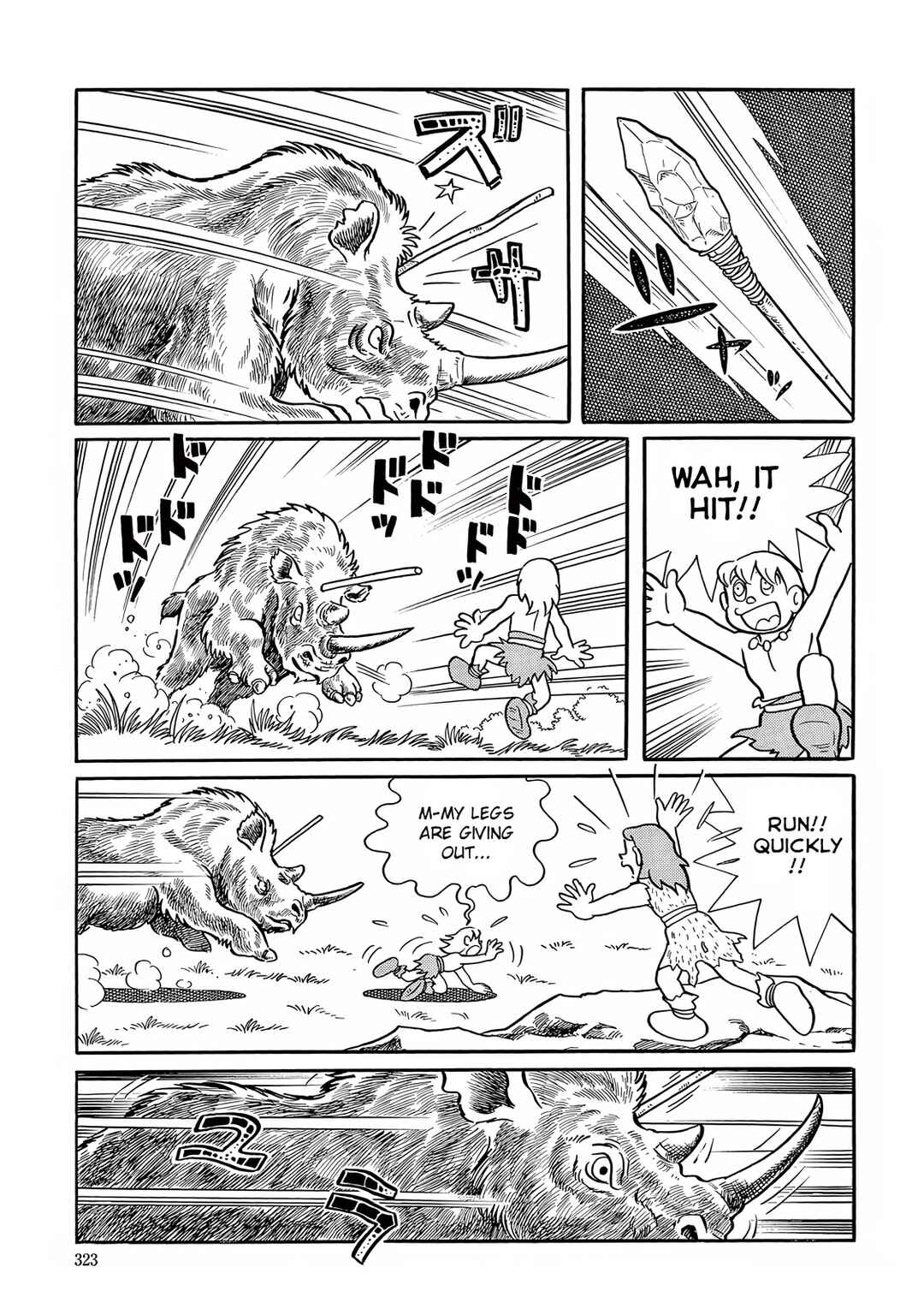 T・P Bon Chapter 23 - Page 33