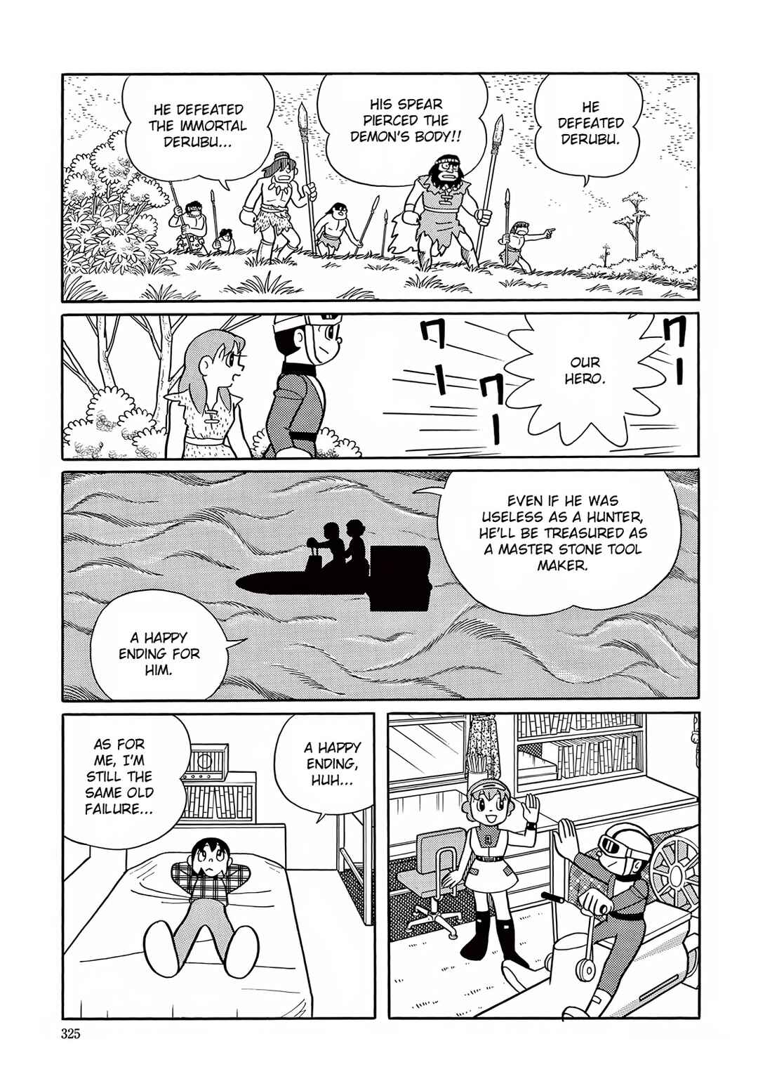 T・P Bon Chapter 23 - Page 35