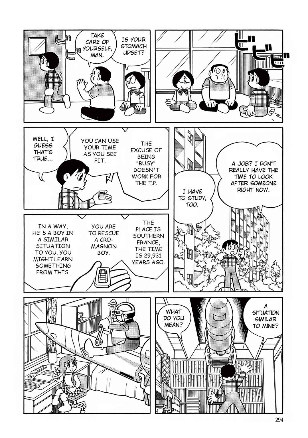 T・P Bon Chapter 23 - Page 4