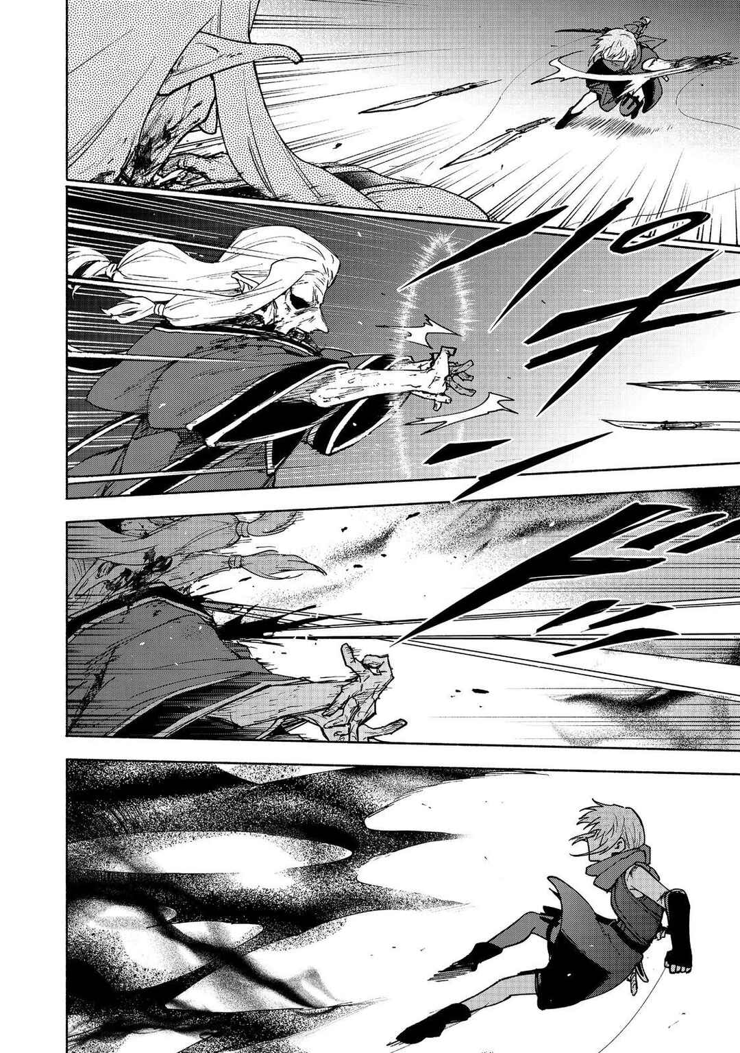 Otome Game no Heroine de Saikyou Survival Chapter 29 - Page 10