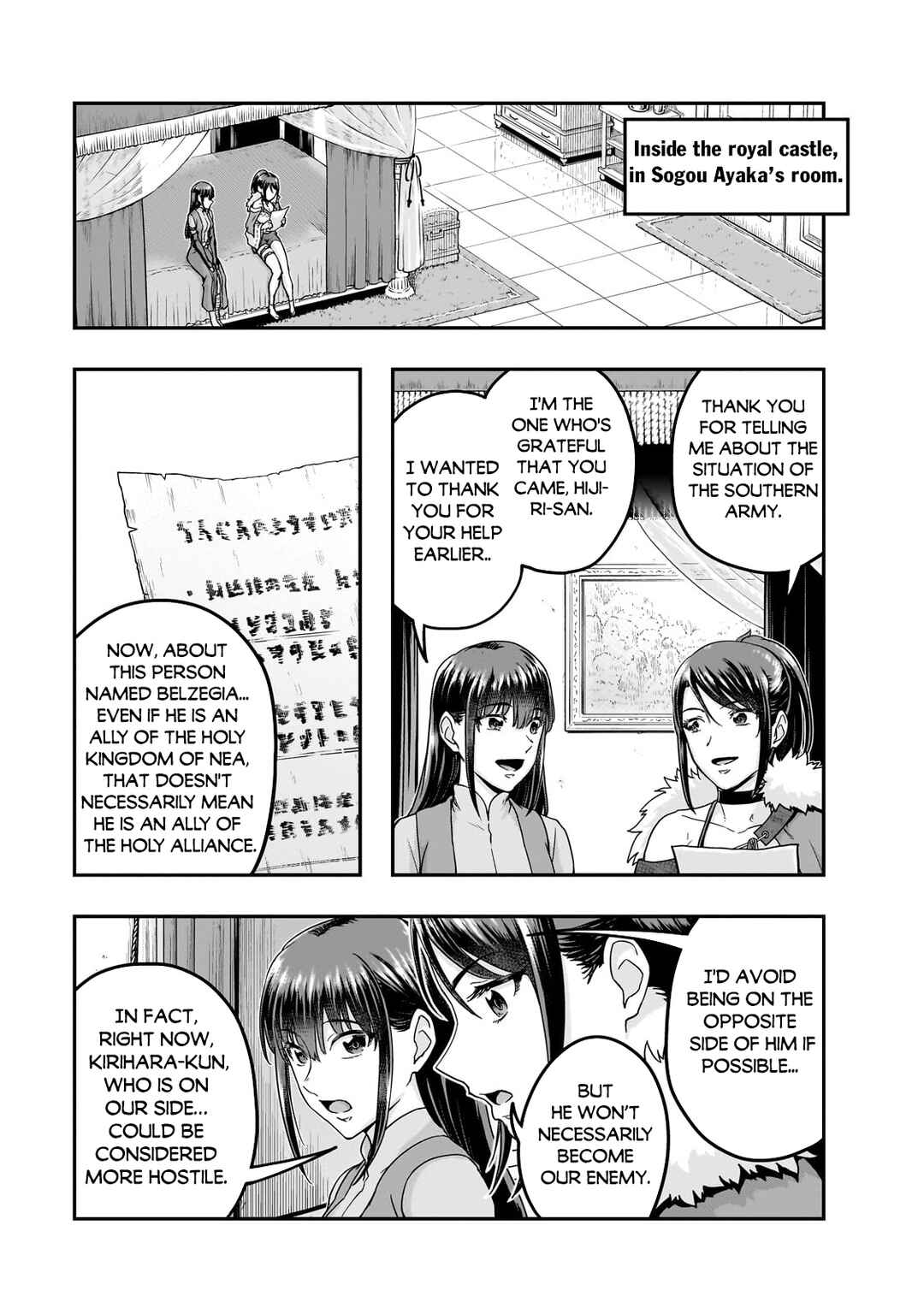 Hazure Waku no [Joutai Ijou Skill] de Saikyou ni Natta Ore ga Subete o Juurin Suru made Chapter 60.2 - Page 4