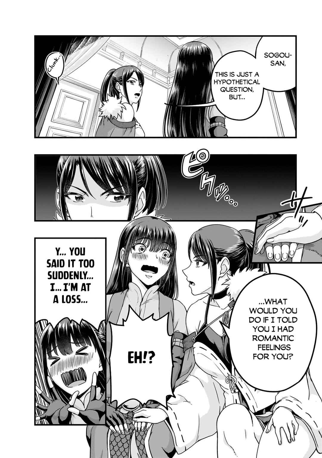 Hazure Waku no [Joutai Ijou Skill] de Saikyou ni Natta Ore ga Subete o Juurin Suru made Chapter 60.2 - Page 5