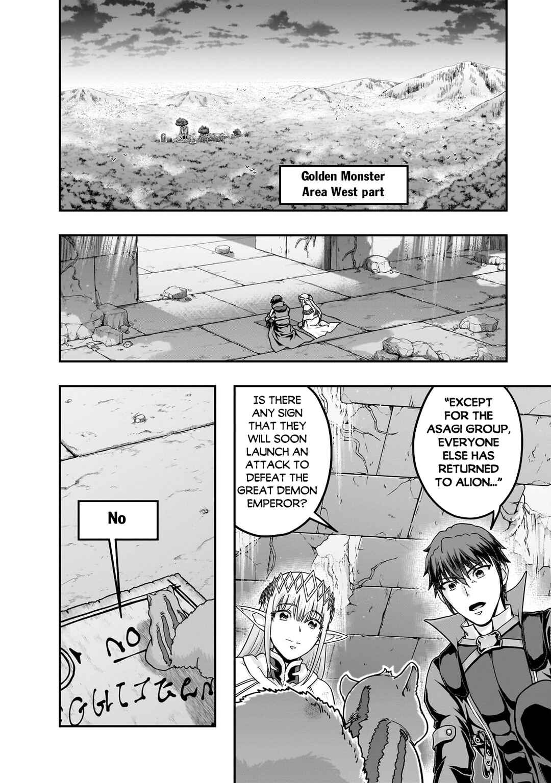 Hazure Waku no [Joutai Ijou Skill] de Saikyou ni Natta Ore ga Subete o Juurin Suru made Chapter 60.2 - Page 9