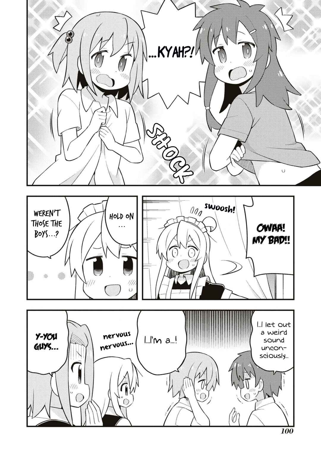 Onii-chan wa Oshimai! Chapter 66.5 - Page 3
