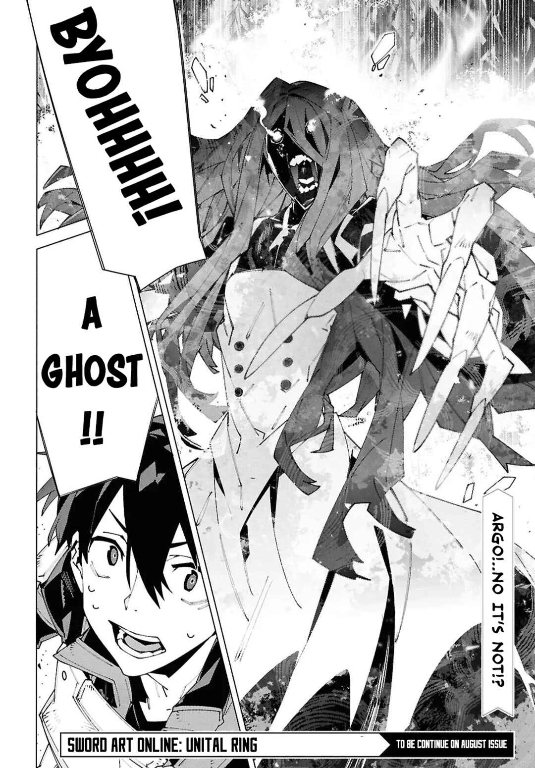 Sword Art Online - Unital Ring Chapter 23.2 - Page 15