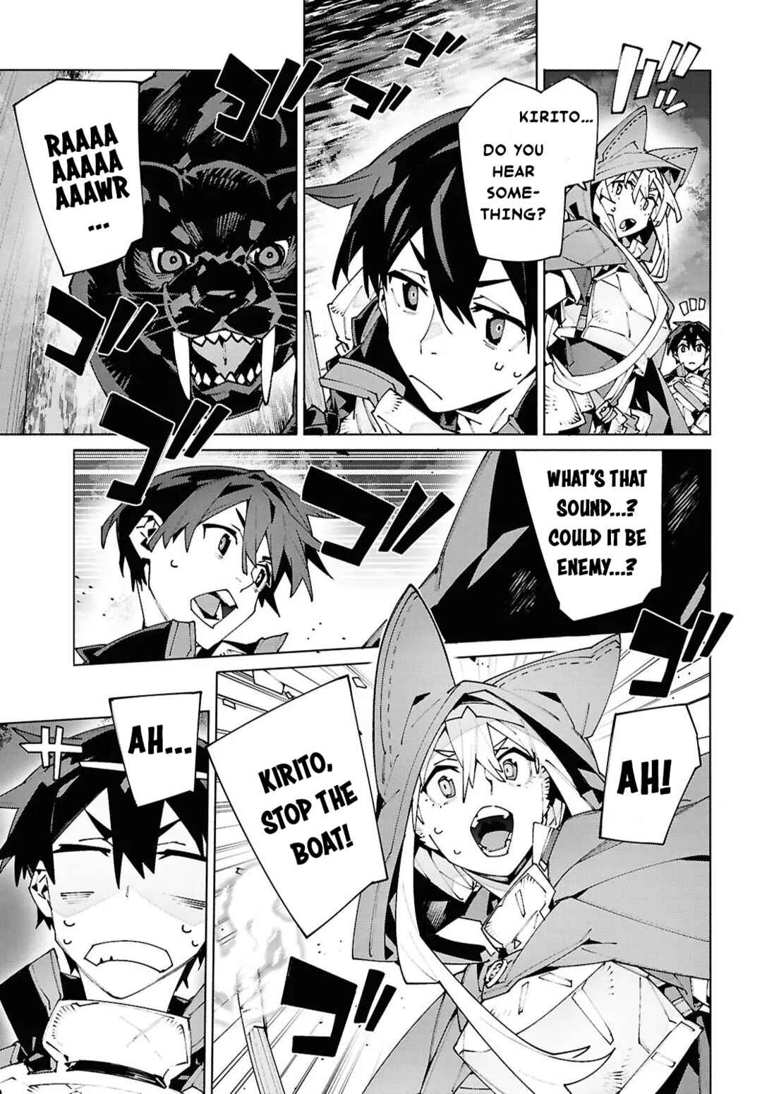 Sword Art Online - Unital Ring Chapter 23.2 - Page 5