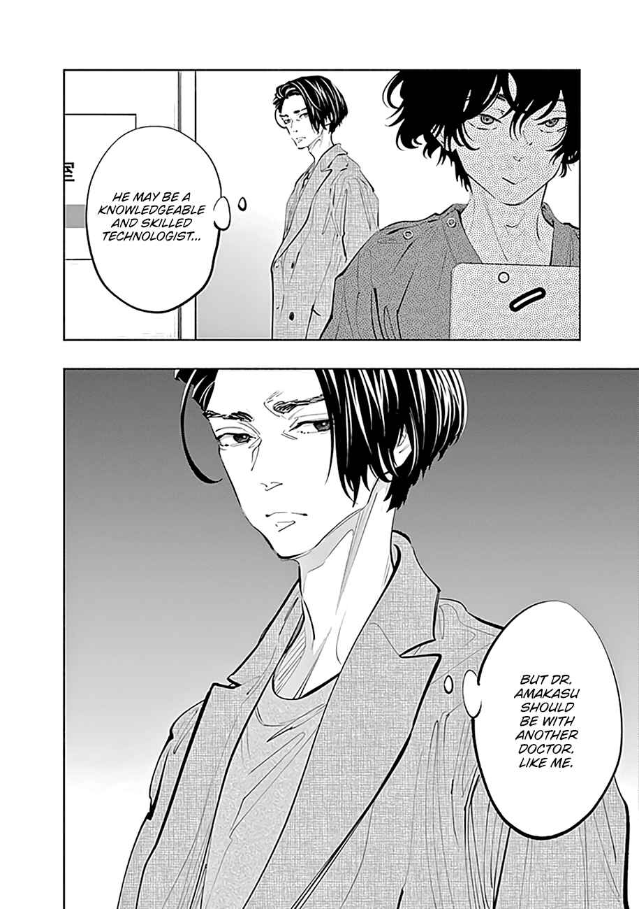 Radiation House Chapter 75 - Page 13
