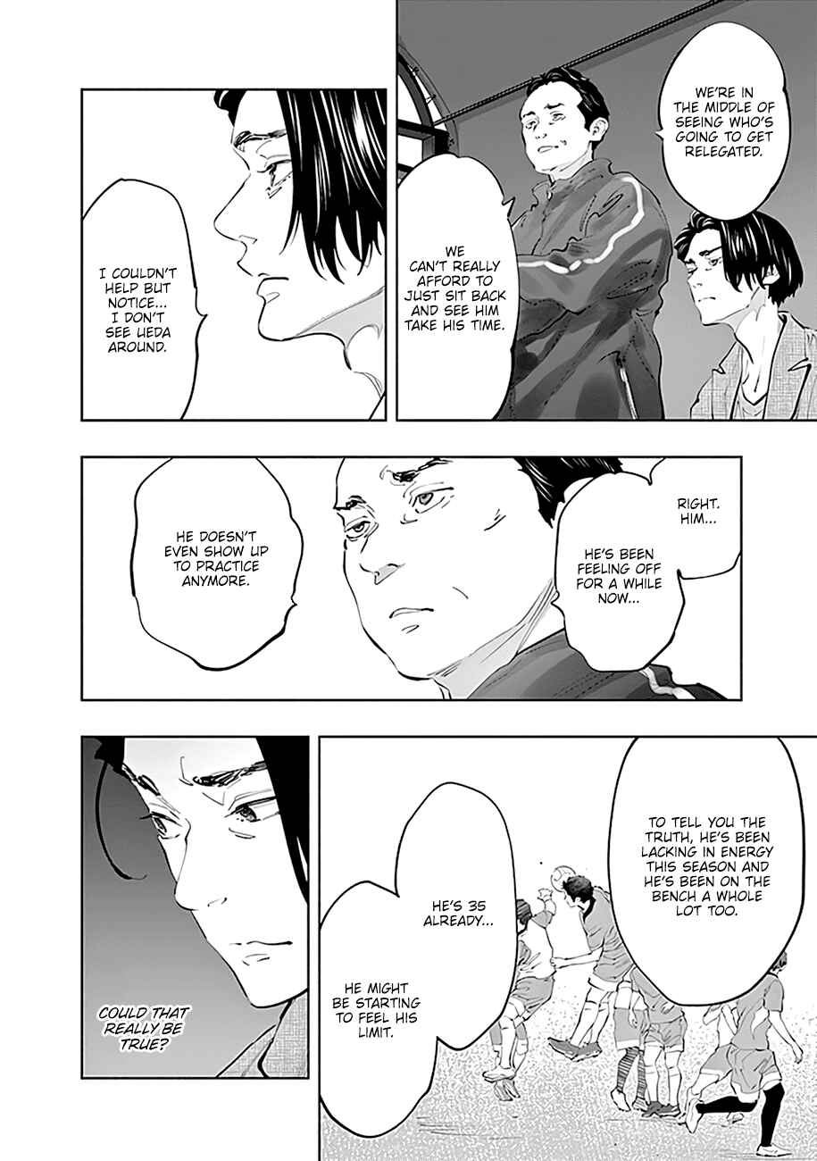 Radiation House Chapter 75 - Page 23