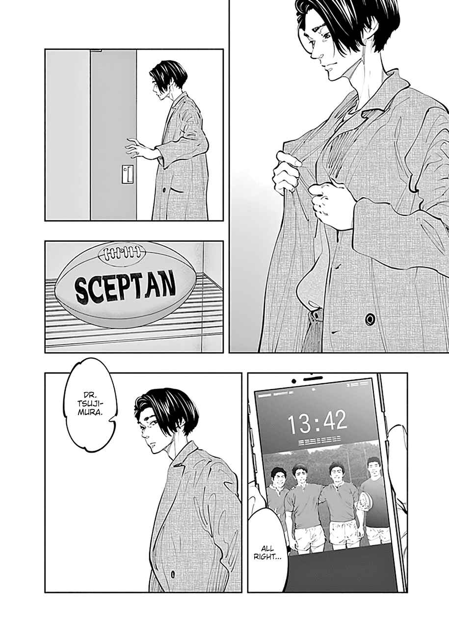 Radiation House Chapter 75 - Page 5