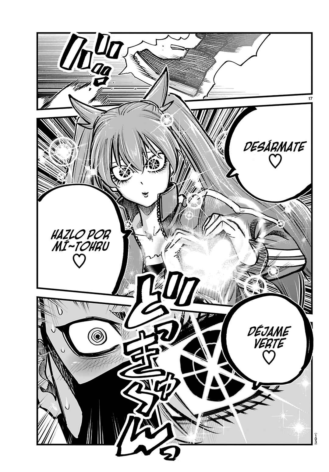 Rappa - Yankee Ninpuuchou Chapter 53 - Page 17