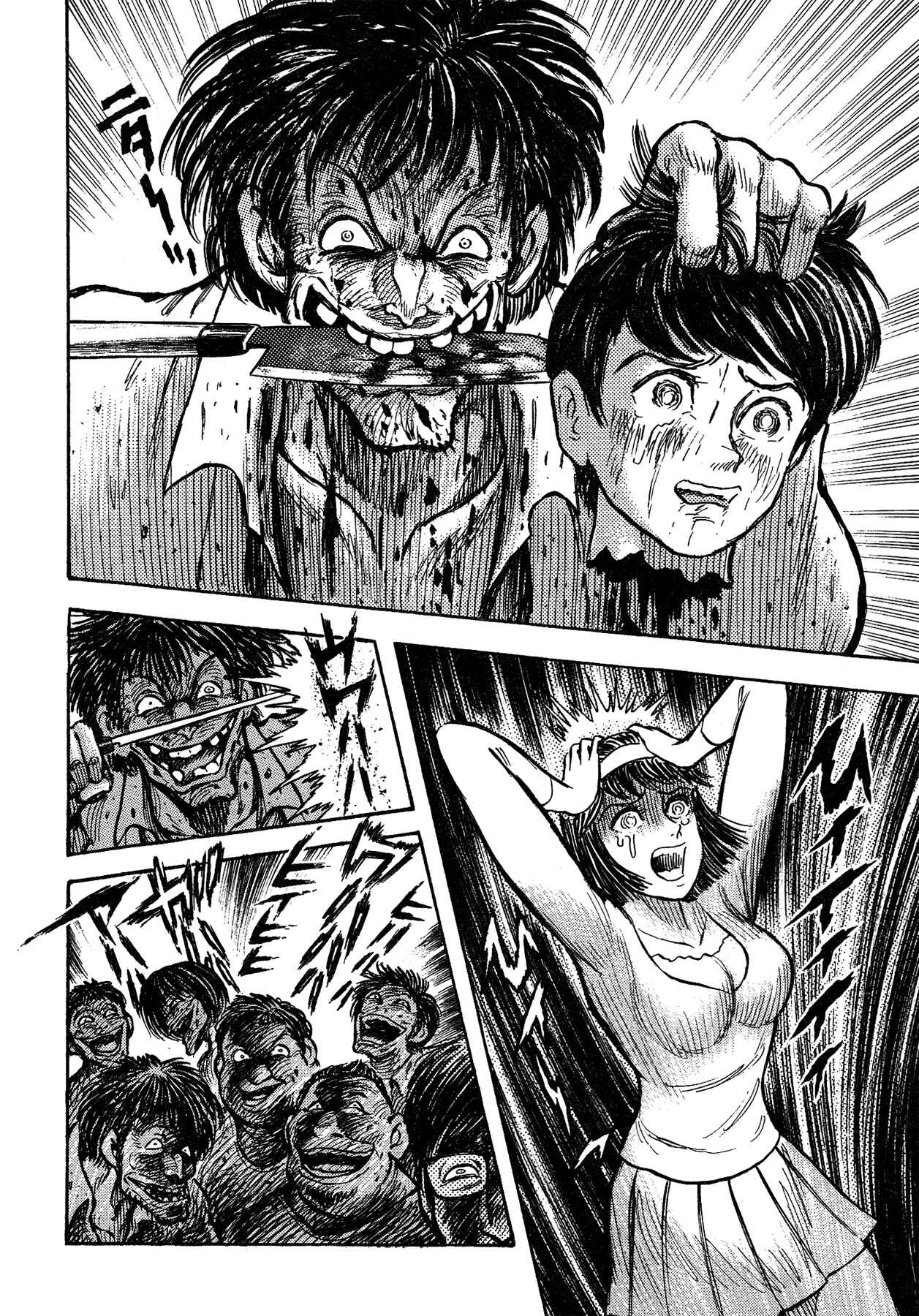 Gekiman! - Devilman Chapter Chapter 52 - Page 13