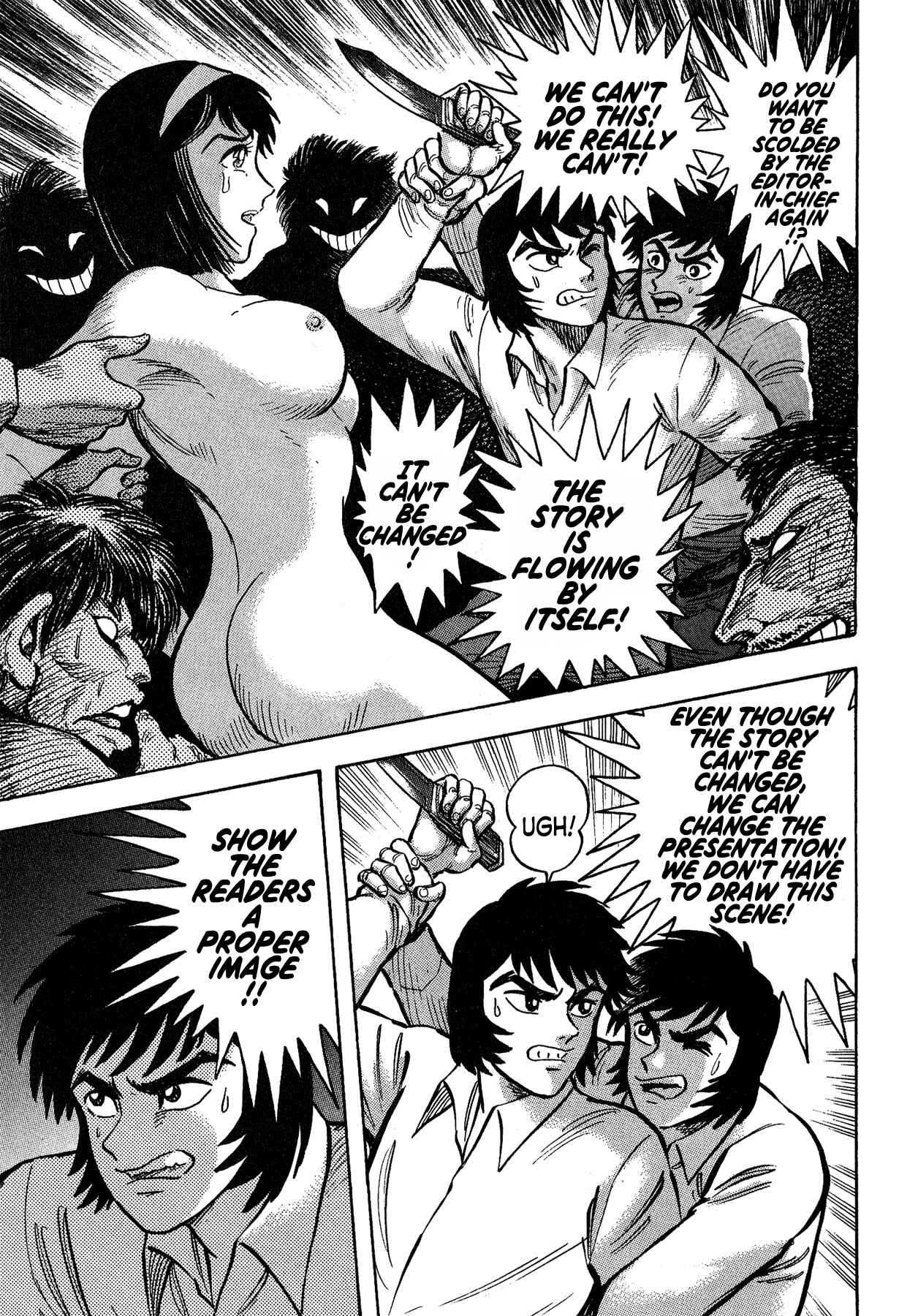 Gekiman! - Devilman Chapter Chapter 52 - Page 16
