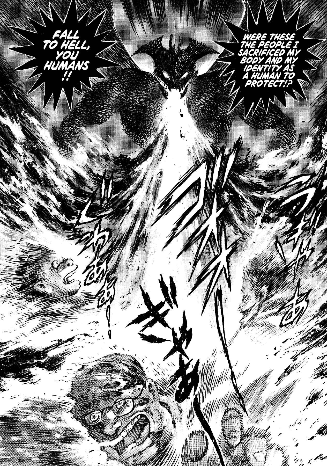 Gekiman! - Devilman Chapter Chapter 52 - Page 5
