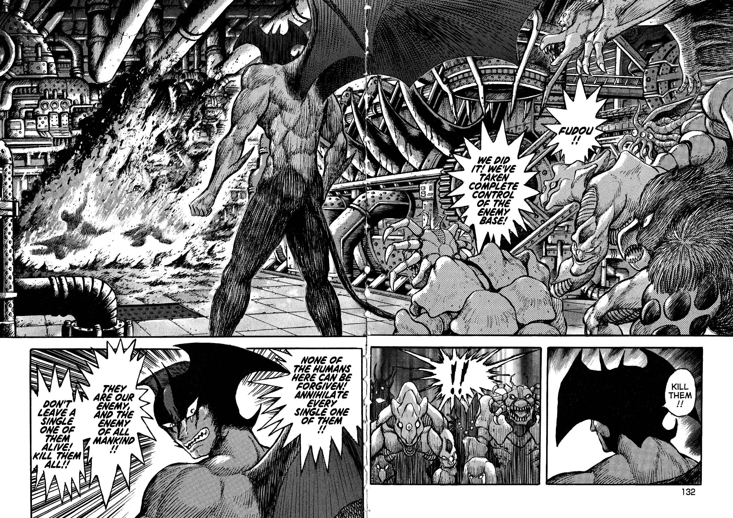 Gekiman! - Devilman Chapter Chapter 52 - Page 6